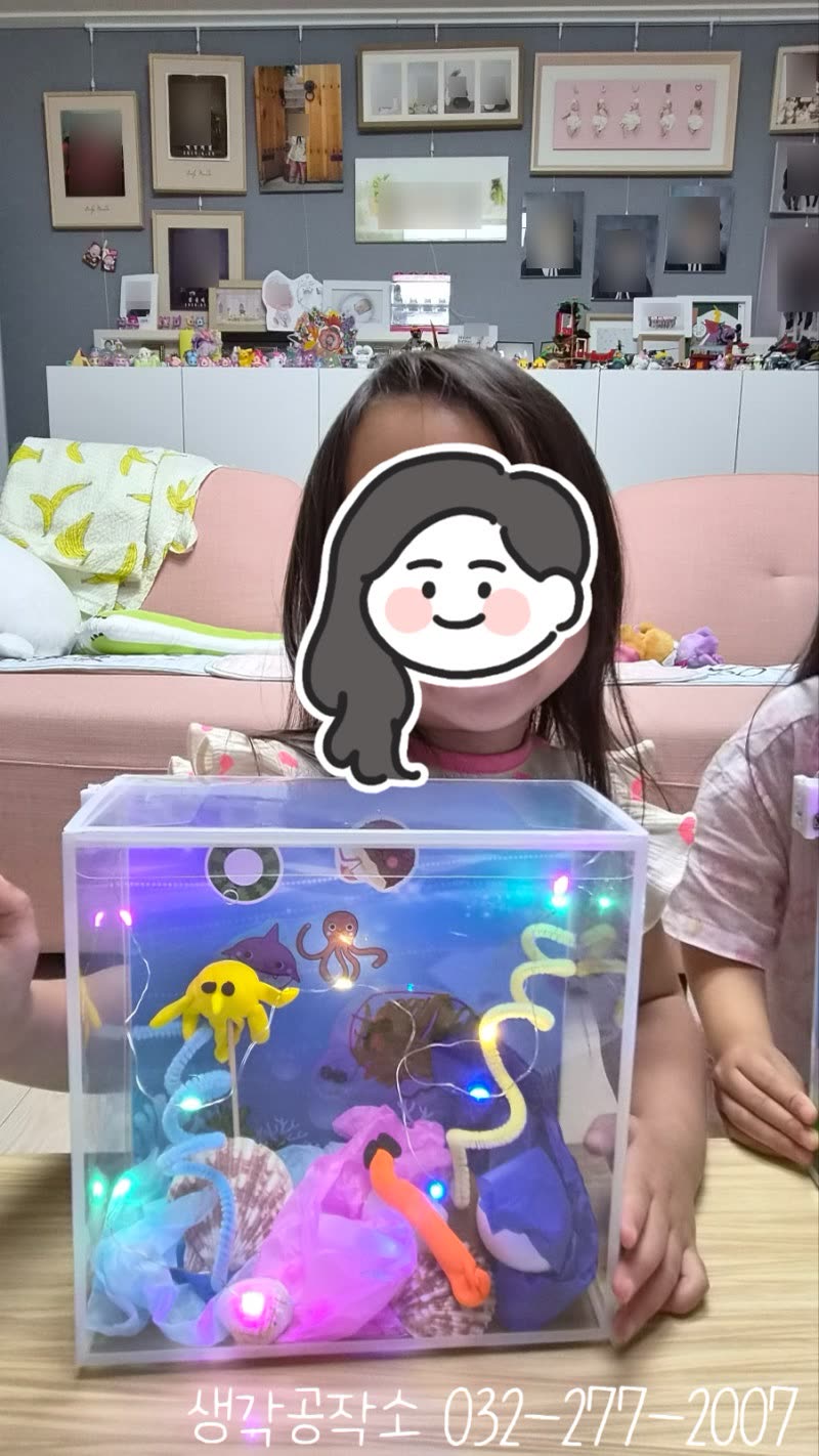 생각공작소 인천 오감쑥쑥 바우처 내 손으로 만든 바닷속이 반짝반짝 빛나요 🐠 미니 아쿠아리움 만들기 🫧 활동사진 2