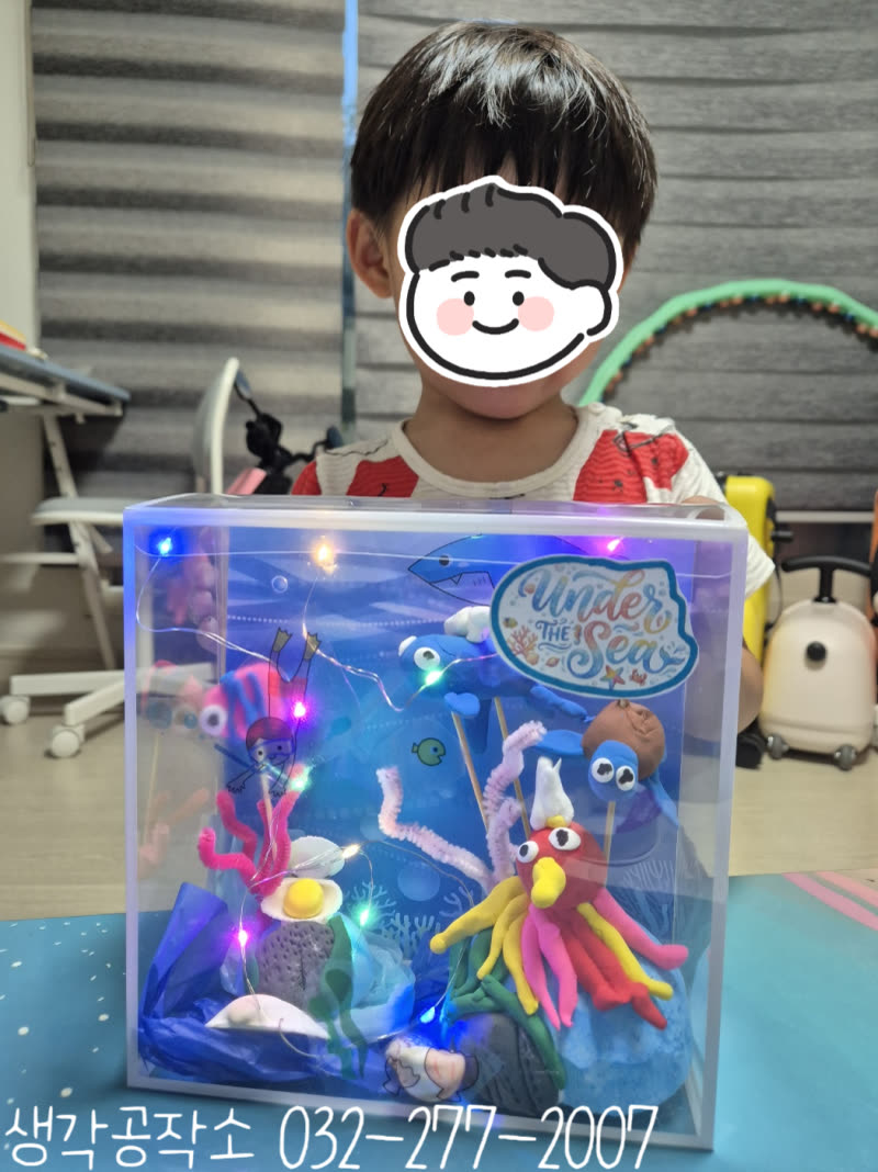 생각공작소 인천 오감쑥쑥 바우처 내 손으로 만든 바닷속이 반짝반짝 빛나요 🐠 미니 아쿠아리움 만들기 🫧 활동사진 2