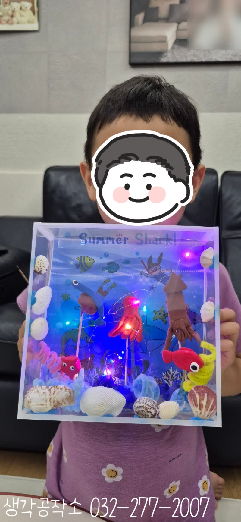 생각공작소 인천 오감쑥쑥 바우처 내 손으로 만든 바닷속이 반짝반짝 빛나요 🐠 미니 아쿠아리움 만들기 🫧 활동사진 2