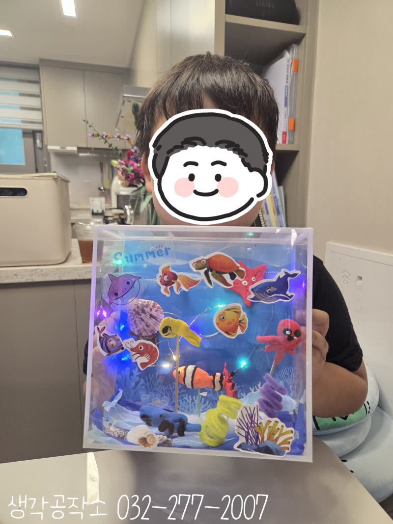 생각공작소 인천 오감쑥쑥 바우처 내 손으로 만든 바닷속이 반짝반짝 빛나요 🐠 미니 아쿠아리움 만들기 🫧 활동사진 2