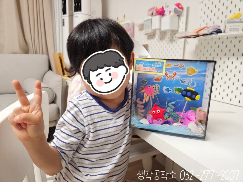 생각공작소 인천 오감쑥쑥 바우처 내 손으로 만든 바닷속이 반짝반짝 빛나요 🐠 미니 아쿠아리움 만들기 🫧 활동사진 3
