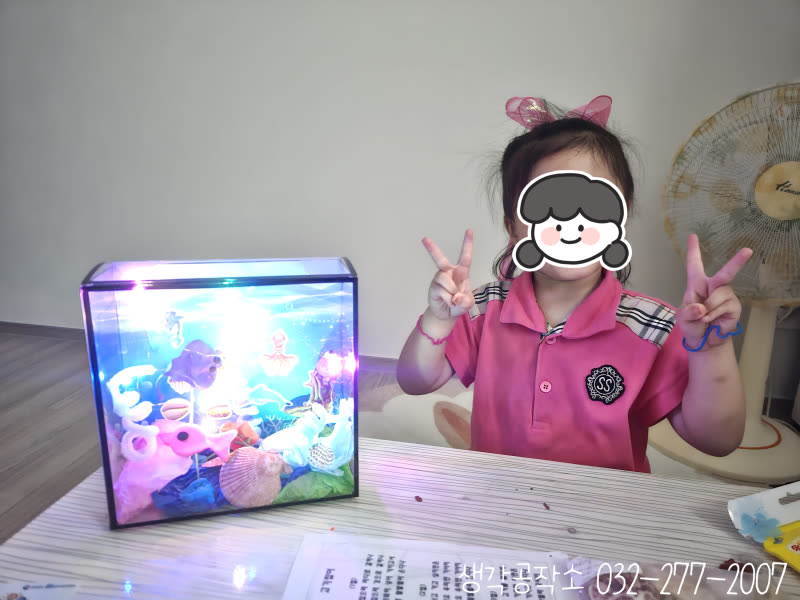생각공작소 인천 오감쑥쑥 바우처 내 손으로 만든 바닷속이 반짝반짝 빛나요 🐠 미니 아쿠아리움 만들기 🫧 활동사진 2