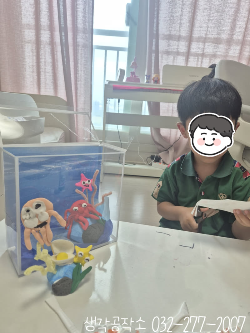 생각공작소 인천 오감쑥쑥 바우처 내 손으로 만든 바닷속이 반짝반짝 빛나요 🐠 미니 아쿠아리움 만들기 🫧 활동사진 1