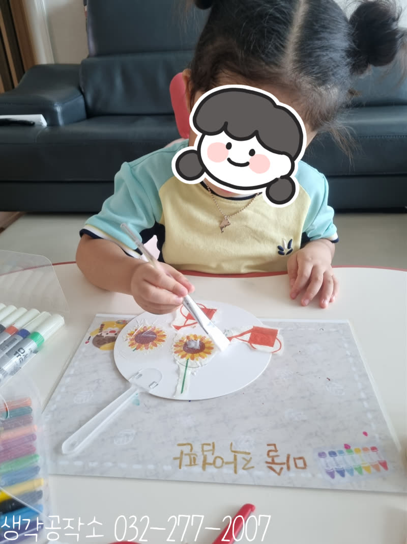 생각공작소 인천 오감쑥쑥 바우처 얇은 냅킨 한 장이 나만의 부채가 되었어요 🌸 냅킨아트 부채 만들기 🎋 활동사진 1
