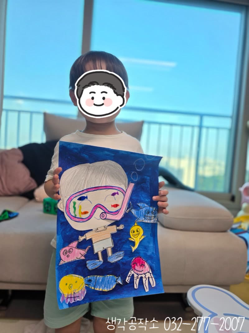 생각공작소 인천 오감쑥쑥 바우처 물안경 속에 바다를 담았어요 🥽 바닷속 탐험 그림 만들기 🌊 활동사진 2