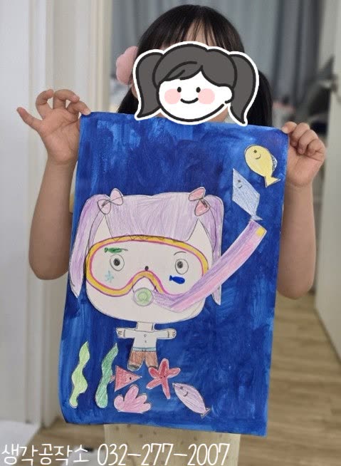 생각공작소 인천 오감쑥쑥 바우처 물안경 속에 바다를 담았어요 🥽 바닷속 탐험 그림 만들기 🌊 활동사진 2