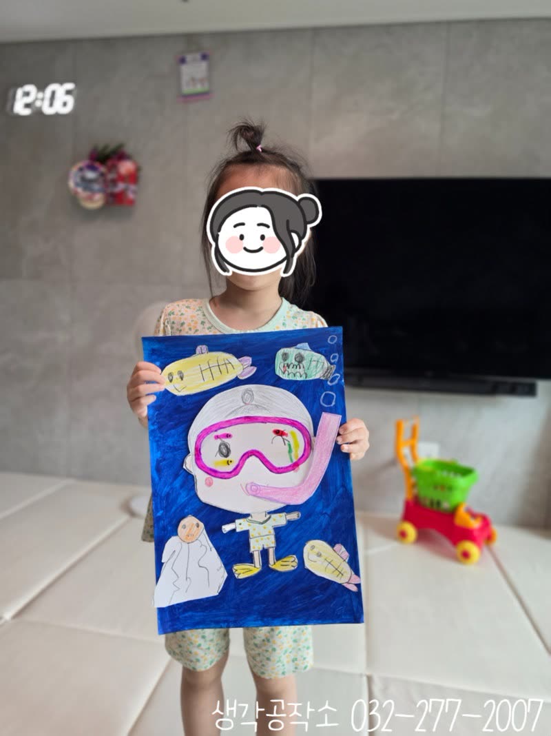 생각공작소 인천 오감쑥쑥 바우처 물안경 속에 바다를 담았어요 🥽 바닷속 탐험 그림 만들기 🌊 활동사진 2