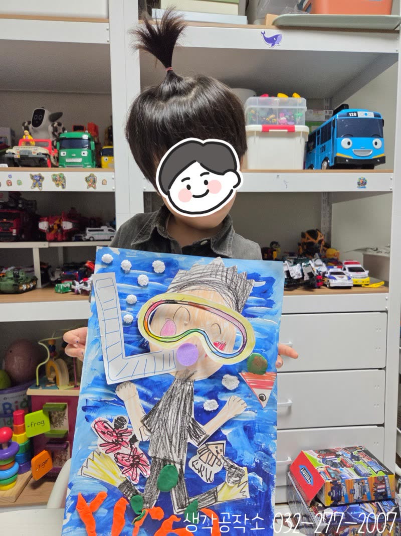 생각공작소 인천 오감쑥쑥 바우처 물안경 속에 바다를 담았어요 🥽 바닷속 탐험 그림 만들기 🌊 활동사진 3