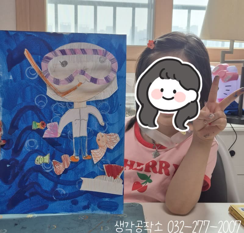 생각공작소 인천 오감쑥쑥 바우처 물안경 속에 바다를 담았어요 🥽 바닷속 탐험 그림 만들기 🌊 활동사진 2
