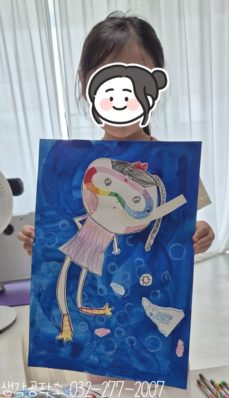 생각공작소 인천 오감쑥쑥 바우처 물안경 속에 바다를 담았어요 🥽 바닷속 탐험 그림 만들기 🌊 활동사진 1