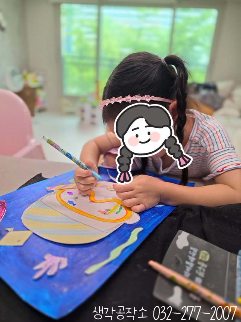 생각공작소 인천 오감쑥쑥 바우처 물안경 속에 바다를 담았어요 🥽 바닷속 탐험 그림 만들기 🌊 활동사진 2