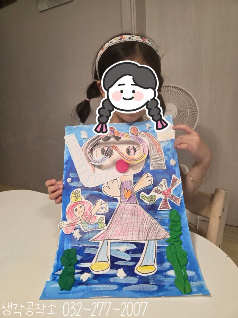 생각공작소 인천 오감쑥쑥 바우처 물안경 속에 바다를 담았어요 🥽 바닷속 탐험 그림 만들기 🌊 활동사진 2
