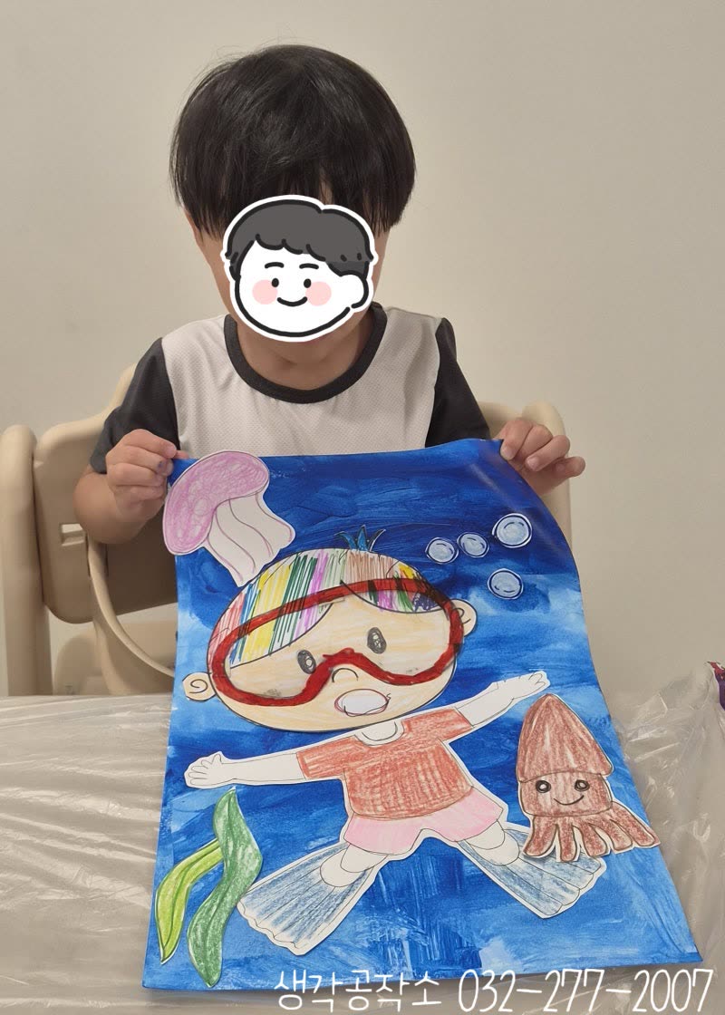 생각공작소 인천 오감쑥쑥 바우처 물안경 속에 바다를 담았어요 🥽 바닷속 탐험 그림 만들기 🌊 활동사진 2