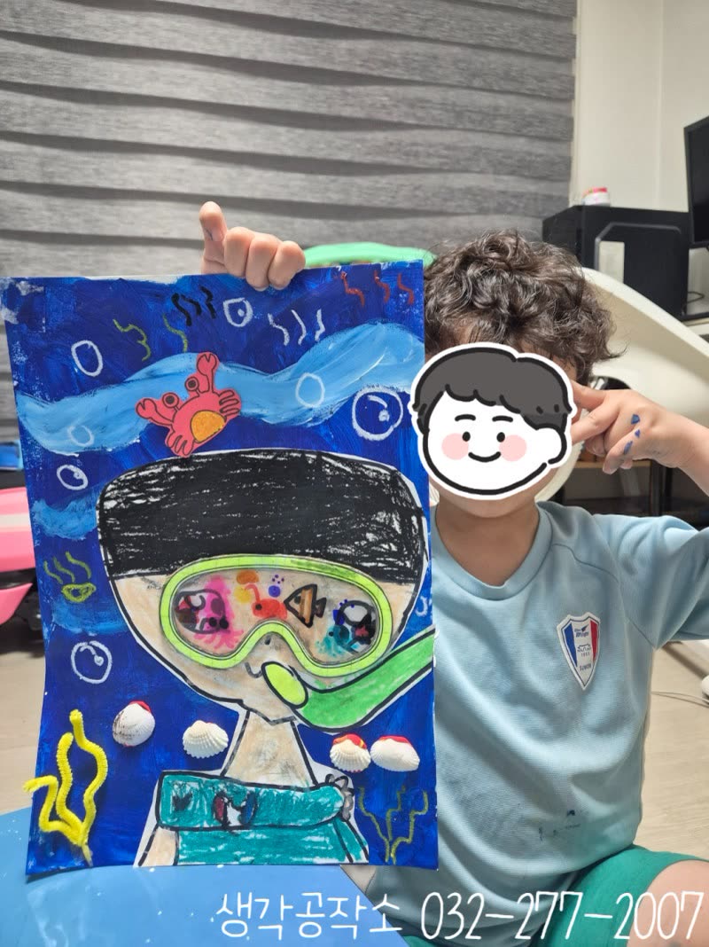 생각공작소 인천 오감쑥쑥 바우처 물안경 속에 바다를 담았어요 🥽 바닷속 탐험 그림 만들기 🌊 활동사진 2