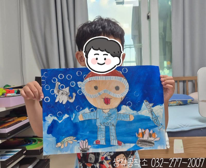 생각공작소 인천 오감쑥쑥 바우처 물안경 속에 바다를 담았어요 🥽 바닷속 탐험 그림 만들기 🌊 활동사진 1