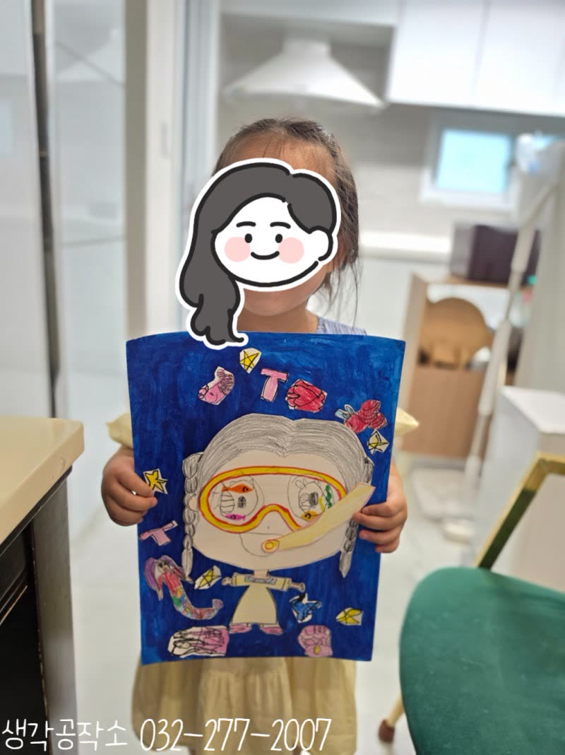 생각공작소 인천 오감쑥쑥 바우처 물안경 속에 바다를 담았어요 🥽 바닷속 탐험 그림 만들기 🌊 활동사진 1