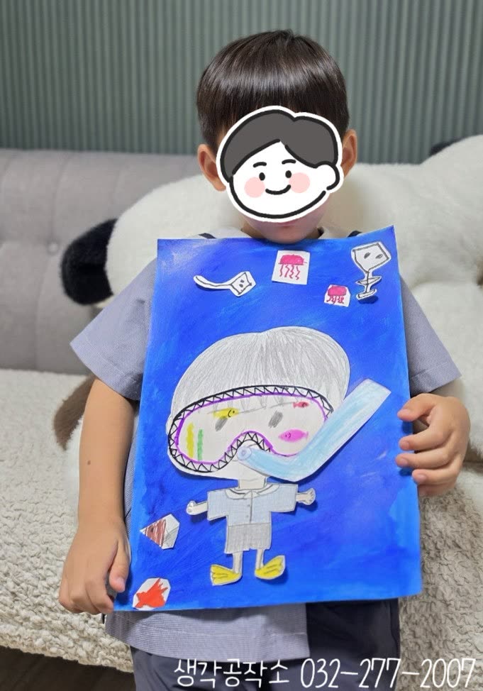 생각공작소 인천 오감쑥쑥 바우처 물안경 속에 바다를 담았어요 🥽 바닷속 탐험 그림 만들기 🌊 활동사진 2