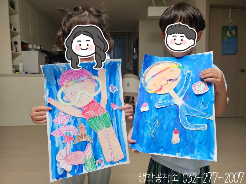 생각공작소 인천 오감쑥쑥 바우처 물안경 속에 바다를 담았어요 🥽 바닷속 탐험 그림 만들기 🌊 활동사진 1