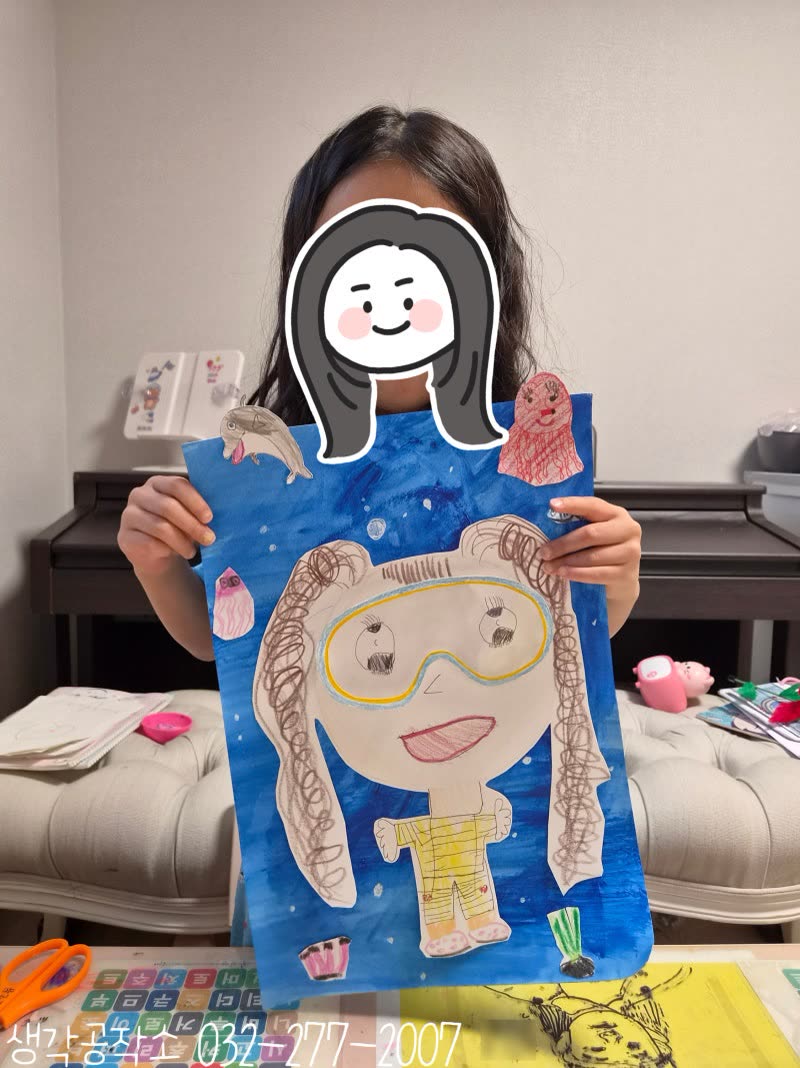 생각공작소 인천 오감쑥쑥 바우처 물안경 속에 바다를 담았어요 🥽 바닷속 탐험 그림 만들기 🌊 활동사진 1