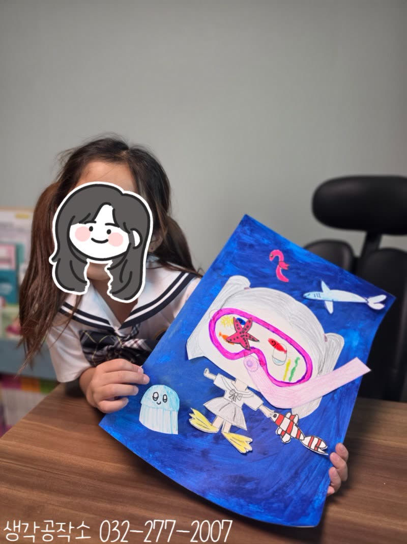 생각공작소 인천 오감쑥쑥 바우처 물안경 속에 바다를 담았어요 🥽 바닷속 탐험 그림 만들기 🌊 활동사진 1