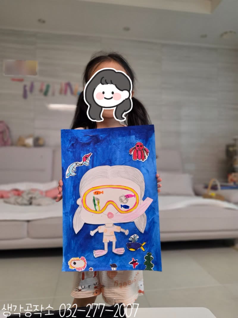 생각공작소 인천 오감쑥쑥 바우처 물안경 속에 바다를 담았어요 🥽 바닷속 탐험 그림 만들기 🌊 활동사진 1