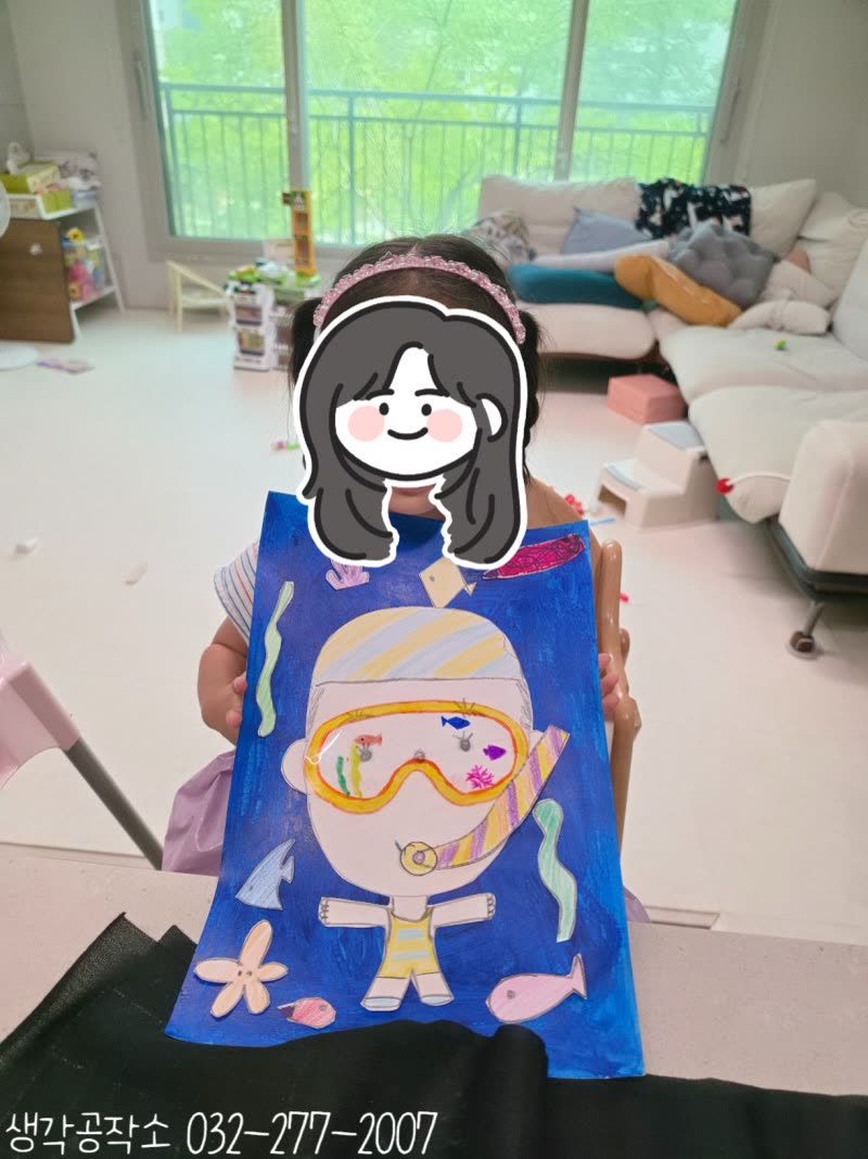 생각공작소 인천 오감쑥쑥 바우처 물안경 속에 바다를 담았어요 🥽 바닷속 탐험 그림 만들기 🌊 활동사진 1