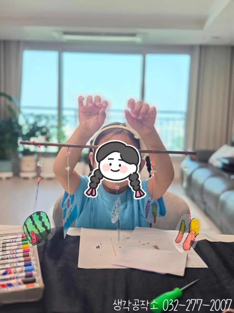 생각공작소 인천 오감쑥쑥 바우처 창가에 내린 여름, 필름 위에 바다를 그렸어요 🐚🌊 활동사진 2