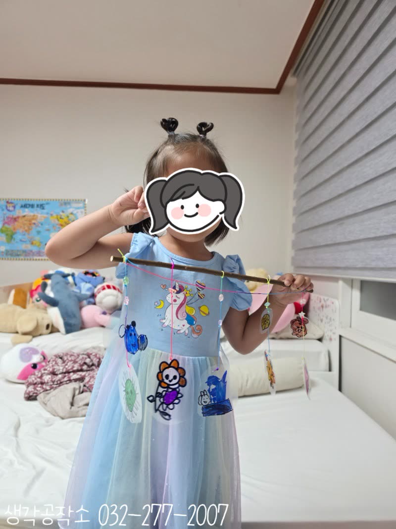생각공작소 인천 오감쑥쑥 바우처 창가에 내린 여름, 필름 위에 바다를 그렸어요 🐚🌊 활동사진 1