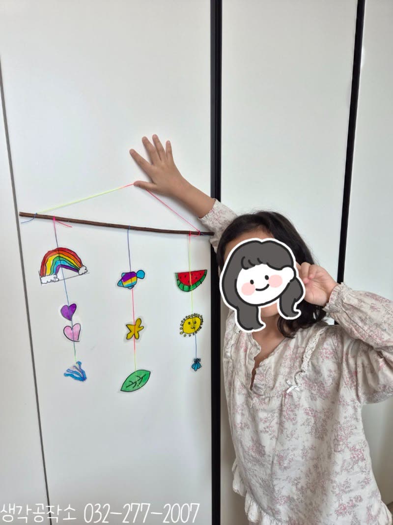 생각공작소 인천 오감쑥쑥 바우처 창가에 내린 여름, 필름 위에 바다를 그렸어요 🐚🌊 활동사진 1