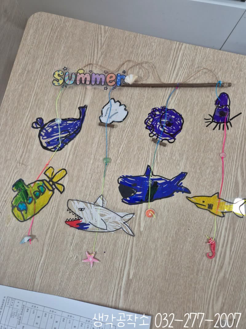 생각공작소 인천 오감쑥쑥 바우처 창가에 내린 여름, 필름 위에 바다를 그렸어요 🐚🌊 활동사진 3