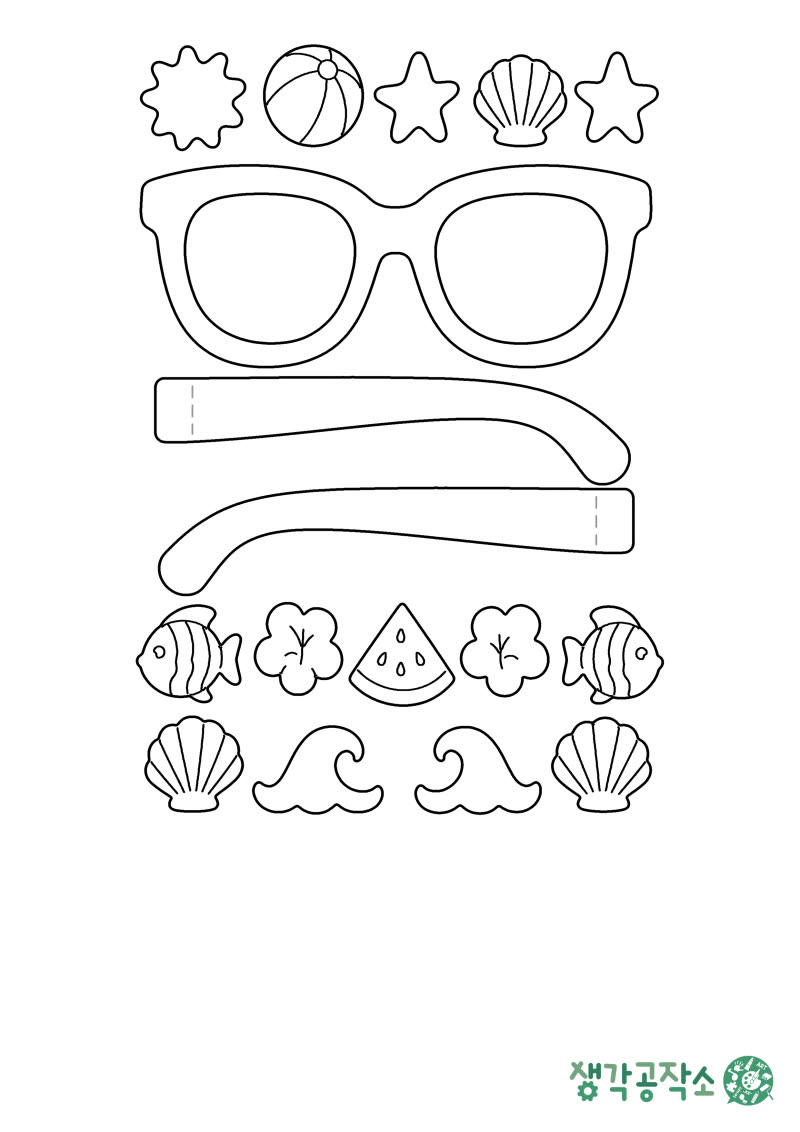 생각공작소 인천 오감쑥쑥 도안 나눔 썬글라스 도안, 셀로판지로 알록달록 🕶️ 도안