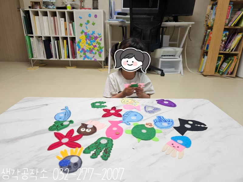 생각공작소 인천 오감쑥쑥 바우처 여름을 낚아요 낚시놀이, 찌에 톡 붙는 바다 친구들 🎣 활동사진 1