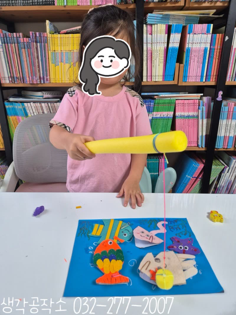 생각공작소 인천 오감쑥쑥 바우처 여름을 낚아요 낚시놀이, 찌에 톡 붙는 바다 친구들 🎣 활동사진 1