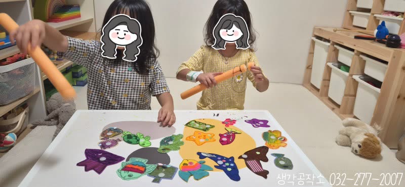 생각공작소 인천 오감쑥쑥 바우처 여름을 낚아요 낚시놀이, 찌에 톡 붙는 바다 친구들 🎣 활동사진 1