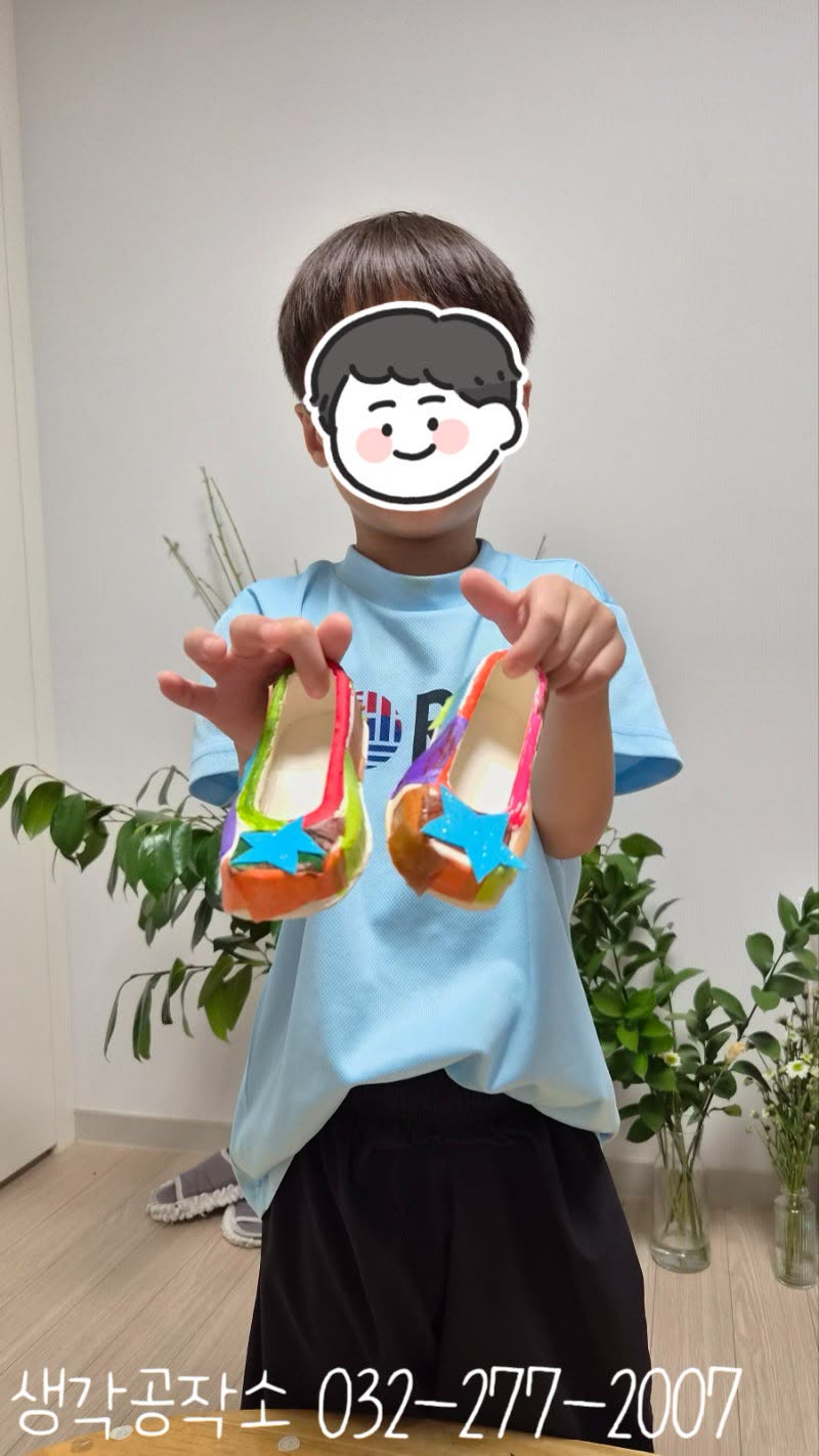 생각공작소 인천 오감쑥쑥 바우처 새 신을 신고 뛰어보자, 추석 꽃신 만들기 🥿 활동사진 2