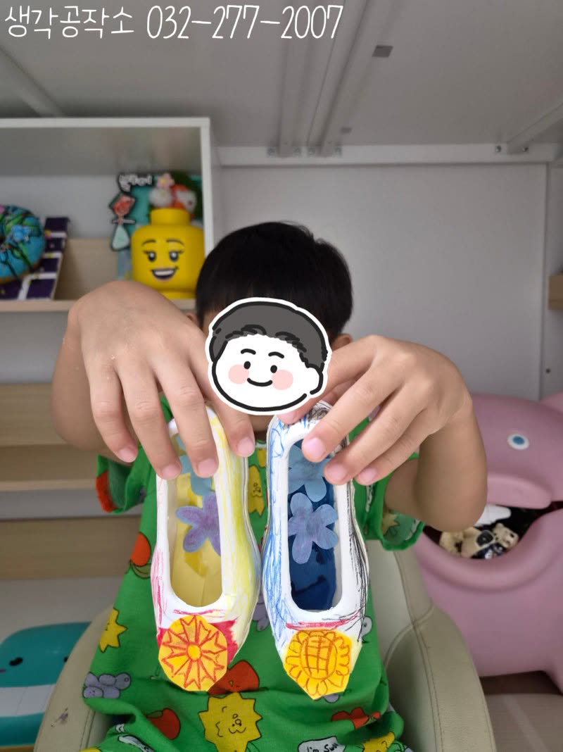 생각공작소 인천 오감쑥쑥 바우처 새 신을 신고 뛰어보자, 추석 꽃신 만들기 🥿 활동사진 1