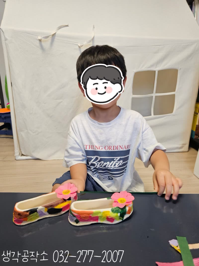 생각공작소 인천 오감쑥쑥 바우처 새 신을 신고 뛰어보자, 추석 꽃신 만들기 🥿 활동사진 2