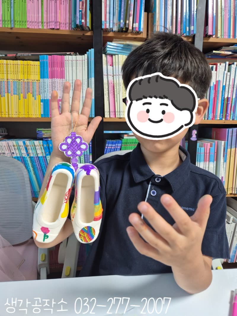 생각공작소 인천 오감쑥쑥 바우처 새 신을 신고 뛰어보자, 추석 꽃신 만들기 🥿 활동사진 2