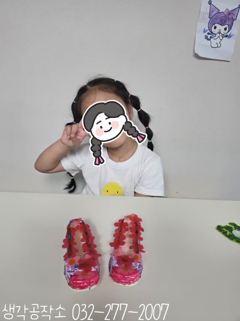 생각공작소 인천 오감쑥쑥 바우처 새 신을 신고 뛰어보자, 추석 꽃신 만들기 🥿 활동사진 2