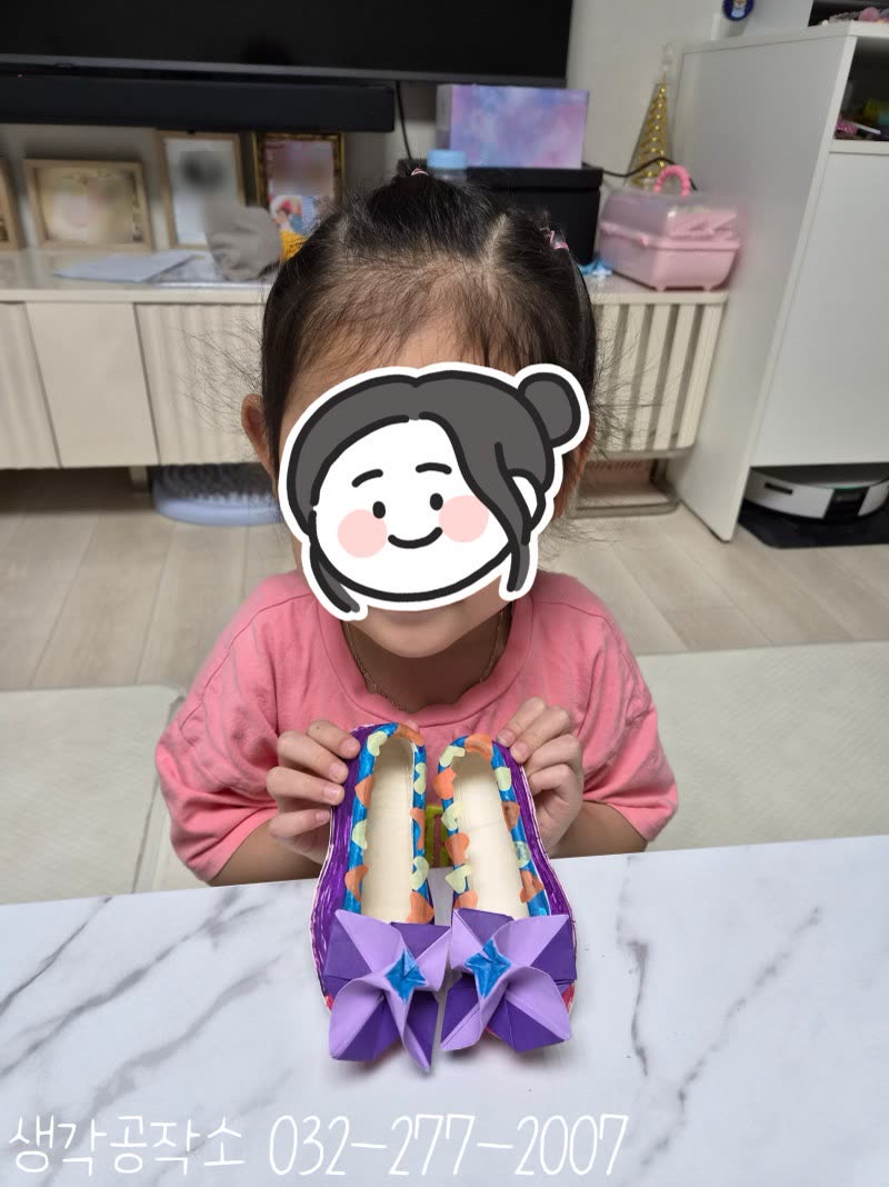 생각공작소 인천 오감쑥쑥 바우처 새 신을 신고 뛰어보자, 추석 꽃신 만들기 🥿 활동사진 1