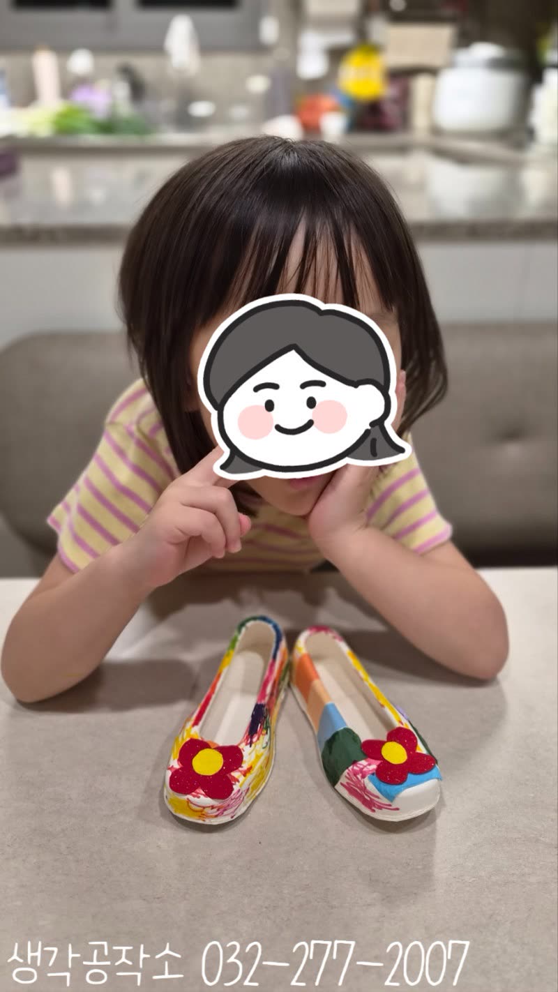 생각공작소 인천 오감쑥쑥 바우처 새 신을 신고 뛰어보자, 추석 꽃신 만들기 🥿 활동사진 1