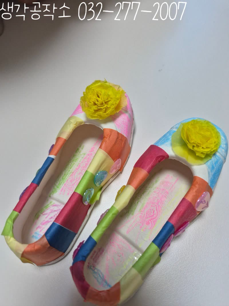 생각공작소 인천 오감쑥쑥 바우처 새 신을 신고 뛰어보자, 추석 꽃신 만들기 🥿 활동사진 2