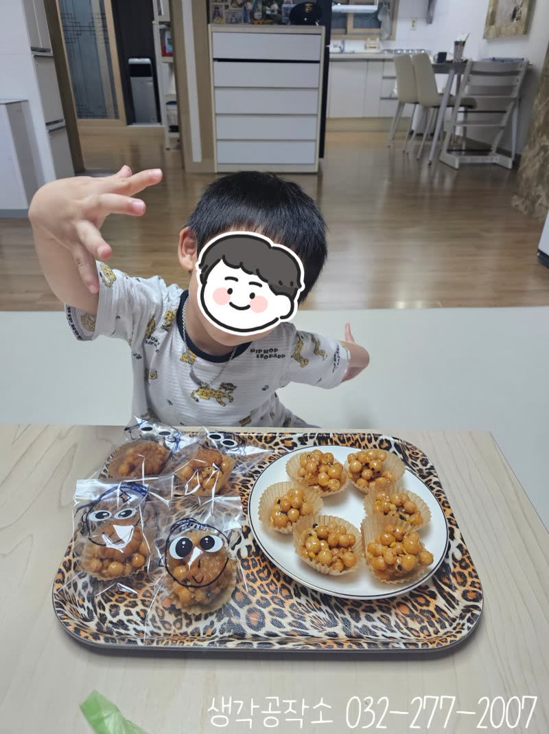 생각공작소 인천 오감쑥쑥 바우처 오란다 강정 만들기, 눈 달린 봉투에 쏙 🍯 활동사진 1