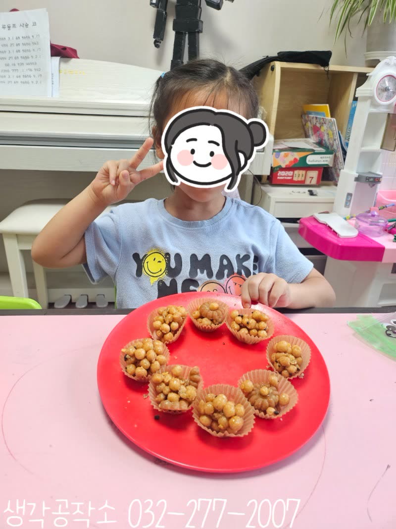 생각공작소 인천 오감쑥쑥 바우처 오란다 강정 만들기, 눈 달린 봉투에 쏙 🍯 활동사진 1
