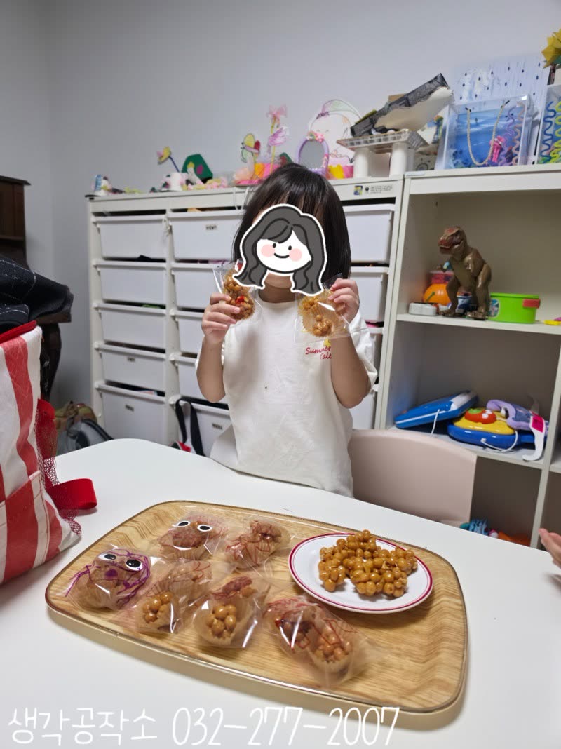 생각공작소 인천 오감쑥쑥 바우처 오란다 강정 만들기, 눈 달린 봉투에 쏙 🍯 활동사진 2