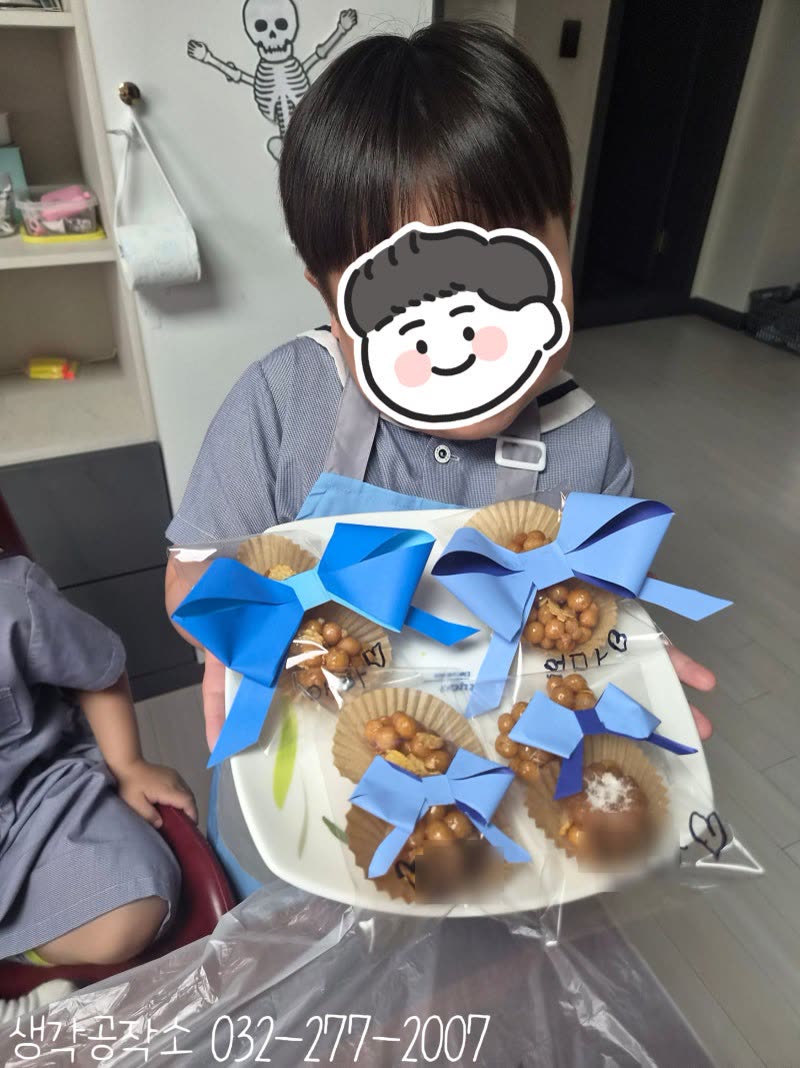 생각공작소 인천 오감쑥쑥 바우처 오란다 강정 만들기, 눈 달린 봉투에 쏙 🍯 활동사진 2