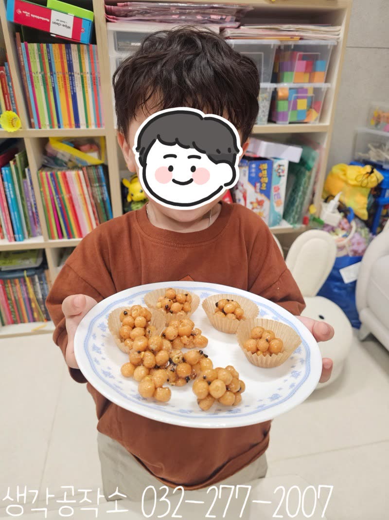 생각공작소 인천 오감쑥쑥 바우처 오란다 강정 만들기, 눈 달린 봉투에 쏙 🍯 활동사진 2